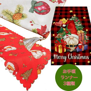y|Cg5{z e[ui[ NX}X Christmas p[eB[ 킢 IV lR|X 150cm 180cm  e[uNX `}bg  NX}X   H v