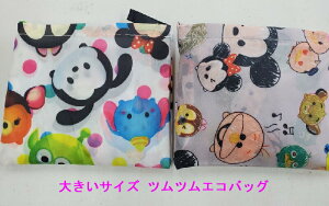 y|Cg5{z cc GRobO fBYj[ 傫TCY GRobO ܂肽 RpNg }`L e X[p[ W WJS  LTCY g  iC ʊw 