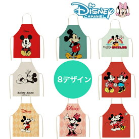 【ポイント5倍】(最大) ディズニー 子供エプロン Disneyキッズエプロン ミッキーマウス キッチンエプロン 家庭用 保育園 幼稚園 クッキング 料理 お手伝い サロン 家庭料理