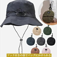 【ポイント5倍】ポケットハット バケットハット 防水 フック付き サファリハット 防水 日焼け防止 携帯 …