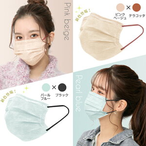 y|Cg5{z ԕǃ}XN 50Zbg}}XN ̍\ ԕ F}XN ĝ sDz J[ jp ECX΍ ɂȂ̃}XN50 ԕ F}XN