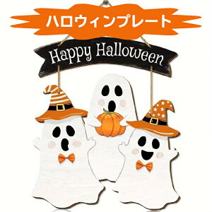 nEBhAv[g S[Xg nEB nEB[ v[g Ŕ  ؐ   Cxg CeA Ǌ| ǖ y ȒP  킢 Halloween O  hA  