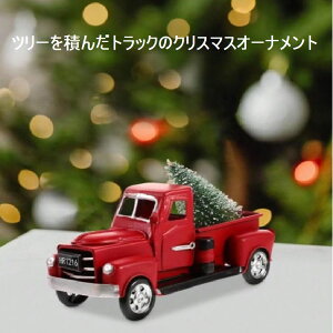 bh gbN f g ^ J[ I[ig RN^[  ~j NX}X c[t fXNgbv̑ɍœK NX}X gbNɐς񂾃k[hc[