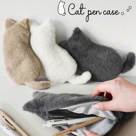 【ポイント10倍】 フワねこペンケース ぬいぐるみ フワモコ かわいい おしゃれ 猫 ねこ 小物入れ ケース 癒し 白 黒 グレー ブラウン ペンケース おしゃれ 大人 かわいい 高校生 大容量 ペン入れ 社会人 中学生 ビジネス 大学生 ギフト メンズ レディース