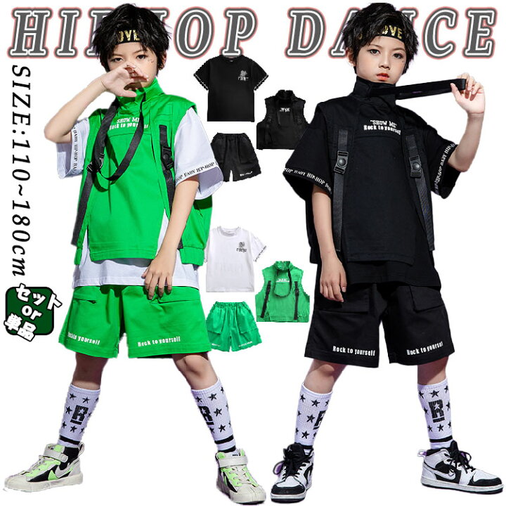 キッズダンス衣装 ヒップホップ hiphop 上下セット 女の子 男の子 3点セットtシャツ 白 トップス 黒tシャツ ベスト ブラック 短パン グリーン ベスト カーゴ パンツ 無地 体操服 発表会 文化祭 練習着 演出 チアガール 韓国 K-POP ステージ セットアップ ... ゼブラ キッズダンス衣装 女の子 男の子 ステージ衣装 半袖 韓国 K-POP 演出服 トップス 黒 パンツ 緑 スカート 白 子供服 応援団 演出服 練習着 普段着 発表会 jazz チアガール へそ出し 110 120 130 140 150 160 170 180