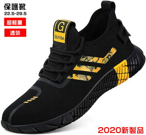 GUYISA 安全靴 作業靴 メーズ レディース スニーカー ハイカット 認定品 耐滑 耐油 衝撃吸収 ブランド 鋼先芯入 22.5cm 23.0cm 23.5cm 24.0cm 24.5cm 25.0cm 25.5cm 26.0cm 26.5cm 27.0cm 27.5cm 28.0cm 28.5cm 29.0cm 29.5cm
