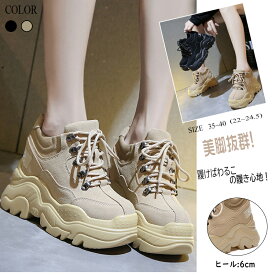 楽天市場 ダッドスニーカー 形 ヒール ソール 厚底 素材 靴 ビニール 靴 の通販