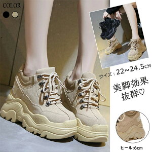  Xj[J[ fB[X _bhXj[J[ 6cmq[ 22.5cm 23.5cm 23cm 24cm 24.5cm  [Jbg [XAbv ubN  x[W X{[c r y H ~ gAbv r 傫TCY 