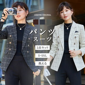 スーツ レディース 激安 パンツスーツ 通販 人気ランキング 価格 Com