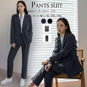 スーツ 卒業式 女の子 パンツスーツ 通販 人気ランキング 価格 Com