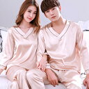ペアパジャマ カップル ペア ルームウェア 上下 セット 結婚祝い ペア パジャマ 春 夏 レディース メンズ シルク サテ…
