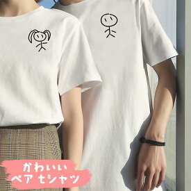 ペアルック カップル tシャツ 夏 ペアtシャツ 夫婦 恋人春ペアルックカップル ペアお揃い 半袖 カップル お揃い レディース メンズ ペア カップル ペアルック tシャツ おしゃれ 送料無料 ゆったり XS-4XL 大きいサイズ 韓国ファッション