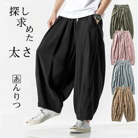 楽天市場 民族 メンズファッション の通販