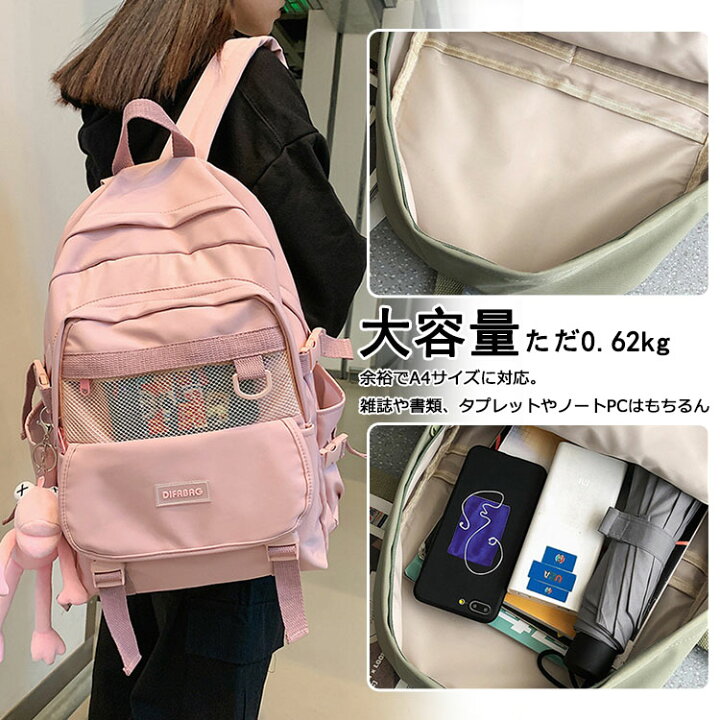 楽天市場 即納 リュック レディース 通学 リュック 女子 男子 女の子 男の子 おしゃれ 大容量 かわいい カバン スクールバッグ 大人 可愛い オシャレ バッグ 軽い 大容量 多収納 レッスン 中学生 大学生 高校生 鞄 韓国 撥水性 防水 便利 入学式 丈夫 学園風 楽天市場 即納 リュック レディース 通学 リュック 女子 男子 女の子 男の子 おしゃれ 大容量 かわいい カバン スクールバッグ 大人 可愛い オシャレ バッグ 軽い 大容量 多収納 レッスン 中学生 大学生 高校生 鞄 韓国 撥水性 防水 便利 入学式 丈夫 学園風