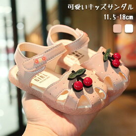 11.5cm 18cm 子供サンダル キッズ ベルクロ 子供 ベビーサンダル 靴 子供靴 子ども靴 ジュニア 柔らかい素材 女の子 夏 アウトドア おしゃれ かわいい チェリー 子供用 歩きやすい 疲れない 着脱便利 軽い 2色 滑り止め ビーチ ホワイト 白 ピンク セール