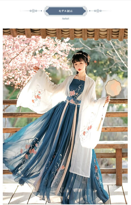 楽天市場】チャイナ風 中国風 中華服 漢服 普段着 チャイナドレス 3点  