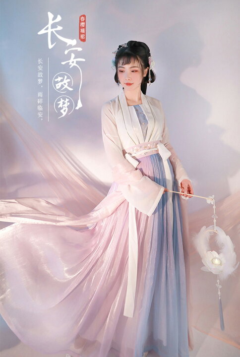 楽天市場】チャイナ風 漢服 普段着 中華服 チャイナドレス 3点セット  