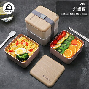 ���ٓ��� �ٓ��� �����`�{�b�N�X 1400ml 2�i �j�q ��e�� ���q ��l �q�� ���̎q �j�̎q �X���� ������� �^���� ���� �ʋ� �ʊw �����W�Ή� �H��@�Ή� �H��@ �؍� ��̓� �M�t�g ���Z�� ���w