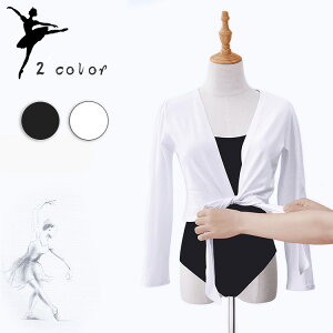 大人 バレエボレロ(長袖)・レオタードの上に着るウォームアップ用バレエ衣装 バレエウェアトップス 格安通販のバレエ用品 かわいい ダンス バレエレオダート 女の子 袖 練習着 演出用 体操