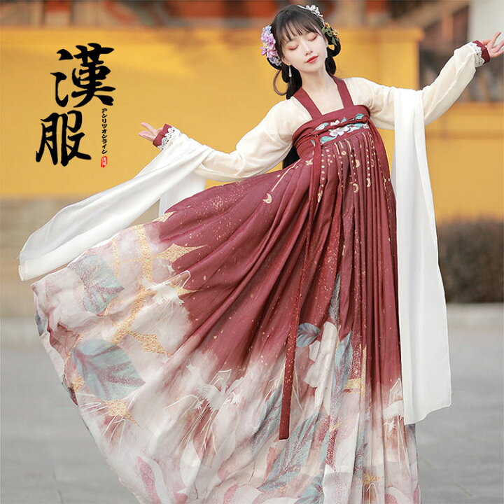 楽天市場 チャイナドレス 中華服 チャイナ風 普段着 漢服 春 夏 秋 セットアップ コスチューム 漢服 コスプレ レディース 大人用 長袖 マキシ丈 中国服 文化祭 イベント 仙女 ハイウエスト 可愛い 復古風 おしゃれ ドレス 普段着 カジュアル きれいめ ゆったり 快適 撮影