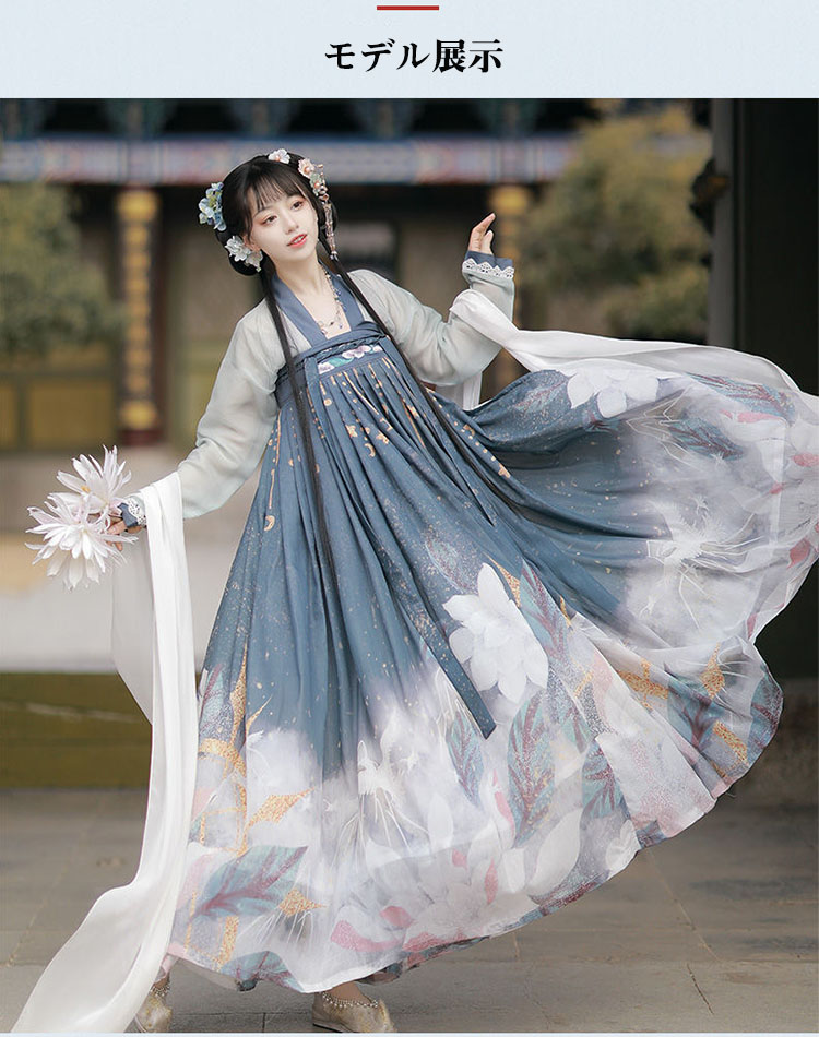 直売価格 【栀】HF138C 漢服 セット 普段着 衣装 中華風 刺繍 スカート