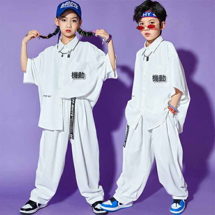 楽天市場 子供服 セットアップ キッズ ダンス 衣装 白 パンツ 女の子 かっこいい スーツ 発表会 文化祭 大人っぽい ヒップホップ K Pop おしゃれ キッズ ヒップ 白 長袖 Hiphop韓国 練習着 イベント トップス 110 1 130 140 150 160 170 180