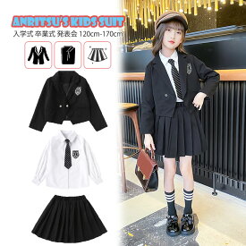 JK 制服 女の子 セットアップ 4点セット 黒 スーツ スカート フォーマル スーツ ジャケット 白 ブラウス ネクタイ 黒 プリーツスカート 可愛い 韓国 キッズ フォーマル スカートスーツ おしゃれ 卒服 受験 卒園式 卒業式 通学 七五三 入学式 発表会 120 130 140 150 160 170