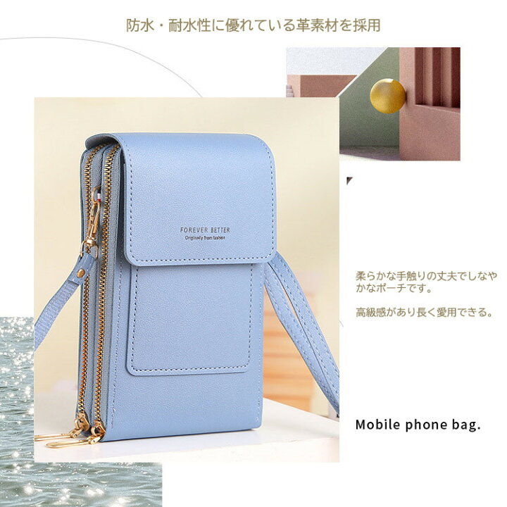 楽天市場】スマホショルダーバッグ android aquos iphone iphone15 