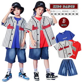 ベースボールシャツ キッズ ダンス衣装 セットアップ ベースボールシャツ 半袖 ストライプ 白黒 タイダイ Tシャツ レッド ブルー 柄シャツ 派手 ショートパンツ デニムパンツ ヒップホップ 韓国 K-POP演出服 練習着 団体服 男の子 女の子 かっこいい