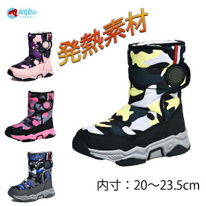 20cm`23.5cm Xm[V[Y q Xm[u[c LbY  ̎q j̎q 傫TCY fB[X {Au[c ~hu[c u[ sN CG[ p[v h h Ȃ V 