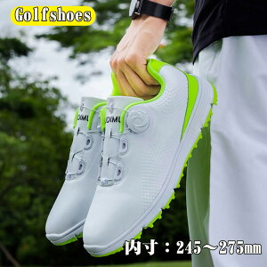 ゴルフシューズ メンズ ダイヤル式 スニーカー 大きいサイズ 4E 幅広い ダイヤル式スパイクレス フィット感 シューズ ゴルフ 軽量 動きやすい 防水性 耐久性 練習場 スパイク付き ビジネス運