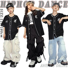 黒 ベースボールシャツ キッズ ダンス衣装 セットアップ 女の子 チア チアガール 韓国 K-POP 男の子 ゆったり 半袖シャツ hiphop カジュアルシャツ トップス カーゴパンツ デニムパンツ ジャズダンス ヒップホップ 発表会 団体服 応援団 原宿系 個性派 派手 かっこいい