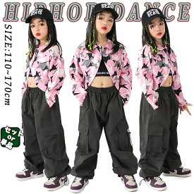 ピンク 迷彩 キッズ ダンス衣装 セットアップ チア 女の子 チアガール 韓国 迷彩 jazz ショート トップス へそ出し かっこいい ジャケット 黒 ロングパンツ サルエルパンツ ゆったり ジャズダンス ヒップホップ K-POP 演出服 団体服 応援団 原宿系 個性派 ストリート系 派手