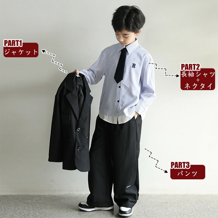 楽天市場】一部即納 カジュアル パンツスーツ 男の子 スーツ 卒業式 