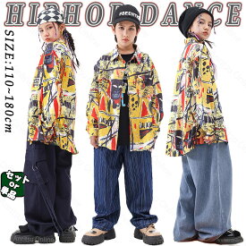 黄色 柄シャツ 総柄シャツ パッチワーク アロハシャツ キッズ ダンス衣装 セットアップ 男の子 女の子 おしゃれ ファッション 長袖 トップス デニムパンツ カーゴパンツ サルエルパンツ 韓国K-POP ジャズダンス ヒップホップ 演出服 団体服 応援団 原宿系 かっこいい 派手