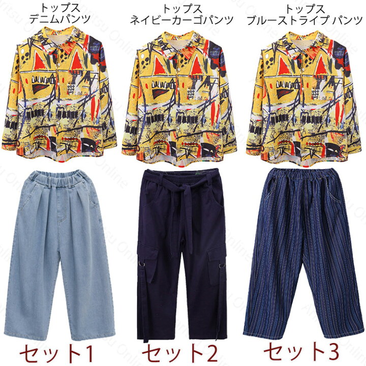 楽天市場】黄色 柄シャツ 総柄シャツ パッチワーク アロハシャツ 