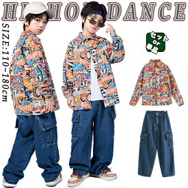 柄シャツ 総柄シャツ パッチワーク キッズ ダンス衣装 セットアップ 男の子 女の子 おしゃれファッション かっこいい 長袖 カジュアルシャツ トップス デニムパンツ 韓国K-POP ジャズダンス ヒップホップ ロッキング 演出服 団体服 応援団 原宿系 ストリート系 派手 おしゃれ