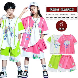 柄シャツ キッズ ダンス衣装 セットアップ 派手 男の子 女の子 ベースボールシャツ グリーン ピンク 半袖 カジュアルシャツ トップス 白tシャツ ワンポイント キッズ バスケットパンツ ハーフパンツ ヒップホップ 韓国 K-POP 演出服 団体服 練習着 レッスン着 おしゃれ