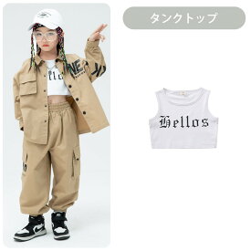 キッズ ダンス衣装 セットアップ ジャケット 男の子 女の子 かっこいい カーキ シャツジャケット シンプル タンクトップ カジュアルシャツ トップス カーゴパンツ サルエルパンツ ヒップホップ ジャズダンス ポッピング ロッキング 韓国 K-POP 団体服 発表会 演出服 練習着