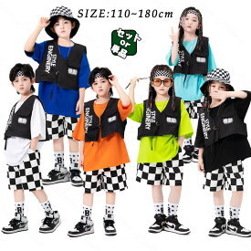 【セット販売】6色 シンプル 半袖シャツ かっこいい ベスト キッズ ダンス衣装 セットアップ 男の子女の子 おしゃれ ゆったり 青 緑 白 黒 橙色 半袖シャツ トップス ベスト チェック柄短パン 韓国 k-pop ジャズダンス ヒップホップ 練習着 団体服 演出服 応援団 レッスン着