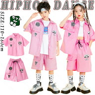 キッズ ダンス衣装 セットアップ 男の子 女の子 かっこいい おしゃれ ピンク 半袖 白 タンクトップ へそ…