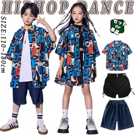 青色 柄シャツ 総柄シャツ パッチワーク アロハシャツ キッズ ダンス衣装 セットアップ 男の子 女の子 おしゃれ トップス 黒 白 ベストへそ出し ショートパンツ 短パン デニムパンツ 韓国K-POP ジャズダンス ヒップホップ 演出服 団体服 応援団 原宿系 かっこいい 派手 チア