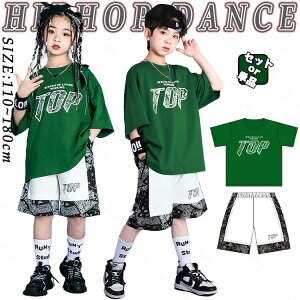 緑 キッズ ダンス衣装 セットアップ 男の子 女の子 かっこいい ゆったり カジュアルシャツ ワンポイント 半袖シャツ トップス 白 ハーフパンツ 短パン ヒップホップ ジャズダンス 韓国 K-POP 