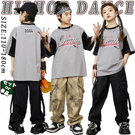 おしゃれ キッズ ダンス衣装 セットトップ 男の子 女の子 かっこいい グレー ゆったり 半袖 tシャツ トップス 迷彩 パンツ 黒 カーゴパンツ ダンスパンツ ヒップホップ ジャズダンス ポッピング 韓国 k-pop jazz 演出服 発表会 応援団 団体服 練習着 ステージ着 ストリート系