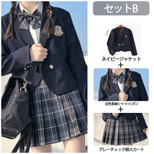 �V���[�g�� ��{�_�� �W���P�b�g ���Ǝ� �X�[�c ���̎q �؍� �X�[�c �Z�b�g 4�_�Z�b�g �傫�߃T�C�Y ���� ���w�� ���w�� ���Z�� �t�H�[�}���X�[�c �X�J�[�g ���w�� �X�[�c JK ���l�� �q���� 