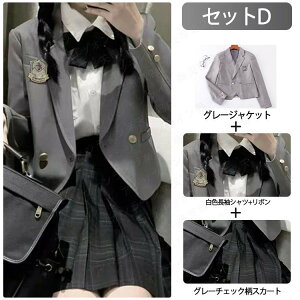 V[g {_ WPbg Ǝ X[c ̎q ؍ X[c Zbg 4_Zbg 傫߃TCY  w w Z tH[}X[c XJ[g w X[c JK l q 