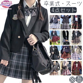 13色 卒業式 スーツ 女の子 スーツ 小学生 中学生 高校生 ショート丈 一つボダン ジャケット 4点セット 大きめサイズ 卒服 フォーマルスーツ チェック柄 スカート 入学式 JK 成人式 子供服 ゆったり お受験 七五三 撮影 ピアノ発表会 キッズ ファッション 韓国
