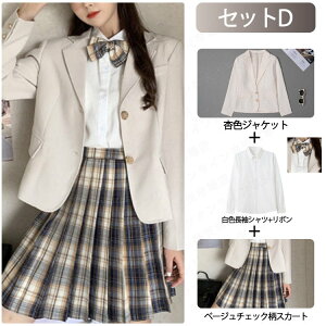 5F Ǝ X[c ̎q LbY ؍ X[c 2{_ WPbg Zbg 4_Zbg 傫߃TCY  w w Z tH[}X[c XJ[g w X[c  sb^ 