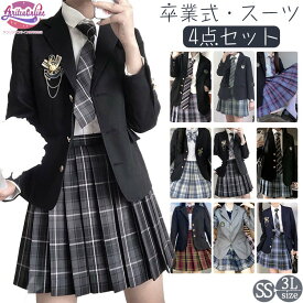 8色 卒業式 スーツ 女の子 キッズ 三つボダン ジャケット 韓国 スーツ セット 4点セット 大きめサイズ 卒服 小学生 中学生 高校生 フォーマルスーツ スカート 入学式 スーツ JK 成人式 子供服 ゆったり ピッタリ お受験 七五三 試合着 撮影 ピアノ発表会 ファッション
