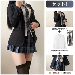 yXJ[g 43cmz10F Ǝ X[c ̎q LbY ؍ X[c 3{_ WPbg Zbg 4_Zbg 傫߃TCY  w Z wtH[}X[c XJ[g w JK 